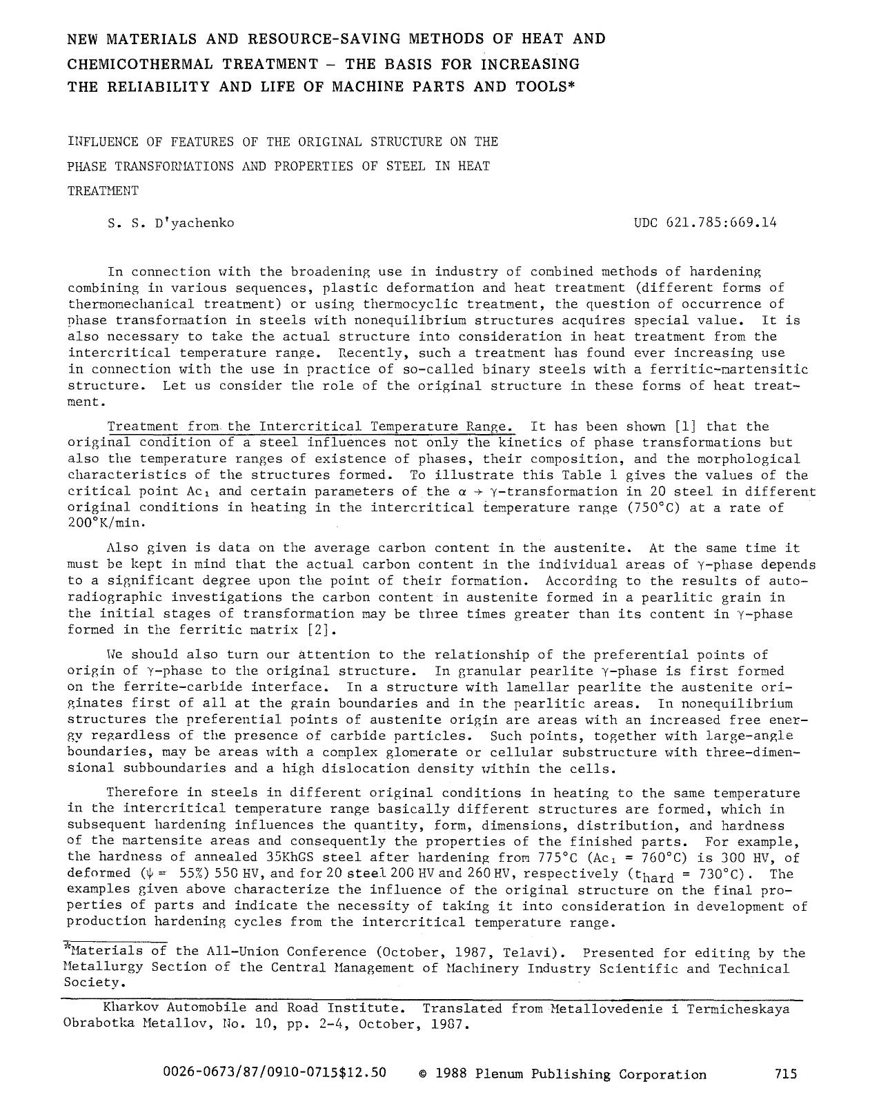 Influence of features of the original structure on the phase transformations and properties of steel in heat treatment by Unknown