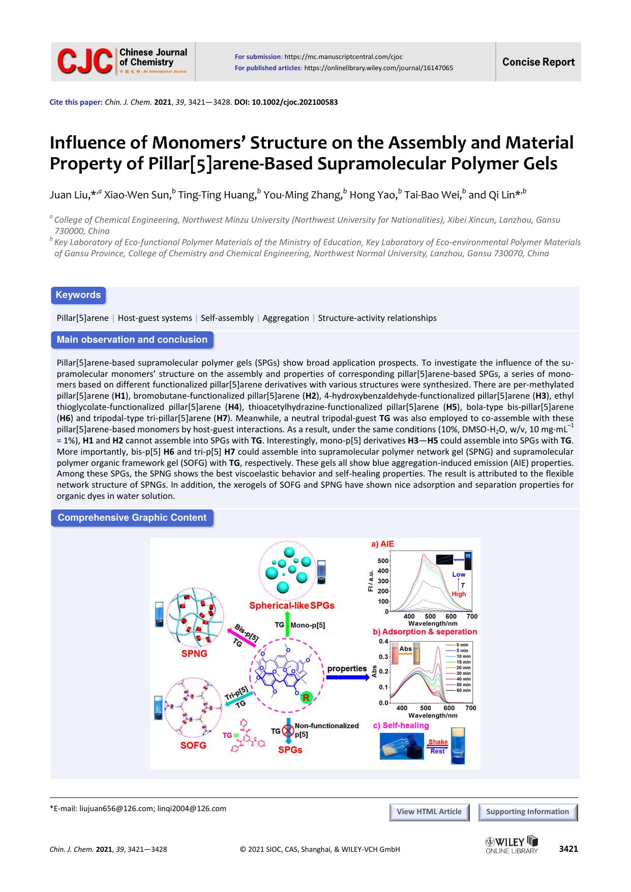 Influence of monomersâ structure on the assembly and material property of pillar[5]arene-based supramolecular polymer gels by USER