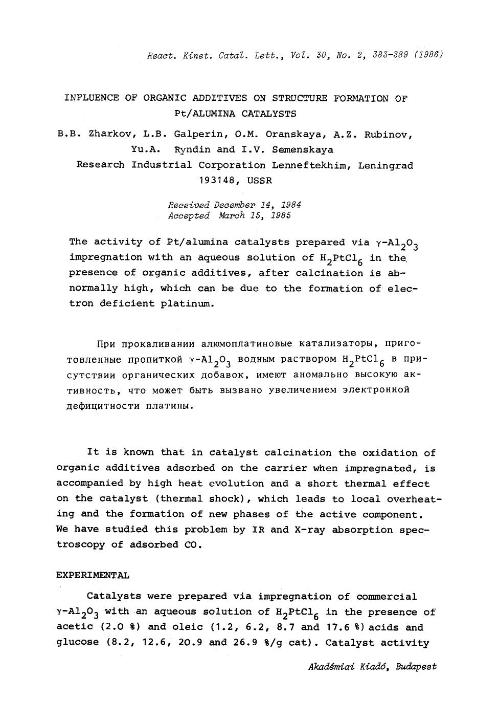 Influence of organic additives on structure formation of PtAlumina catalysts by Unknown