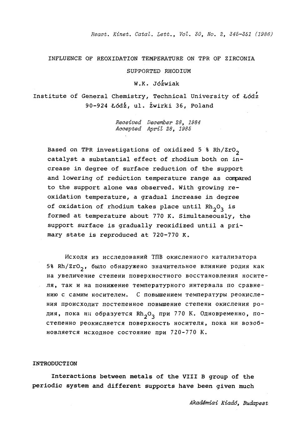 Influence of reoxidation temperature on TPR of zirconia supported rhodium by Unknown