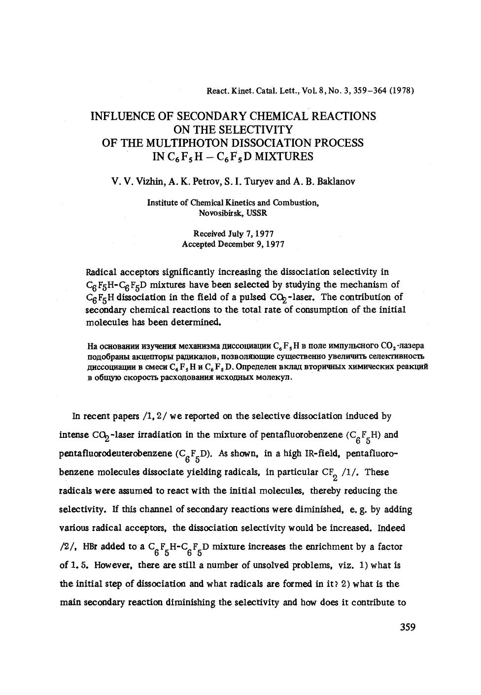 Influence of secondary chemical reactions on the selectivity of the multiphoton dissociation process in C <Subscript>6 <Subscript>F <Subscript>5 <Subscript>H&#x2212;C <Subscript>6 by Unknown