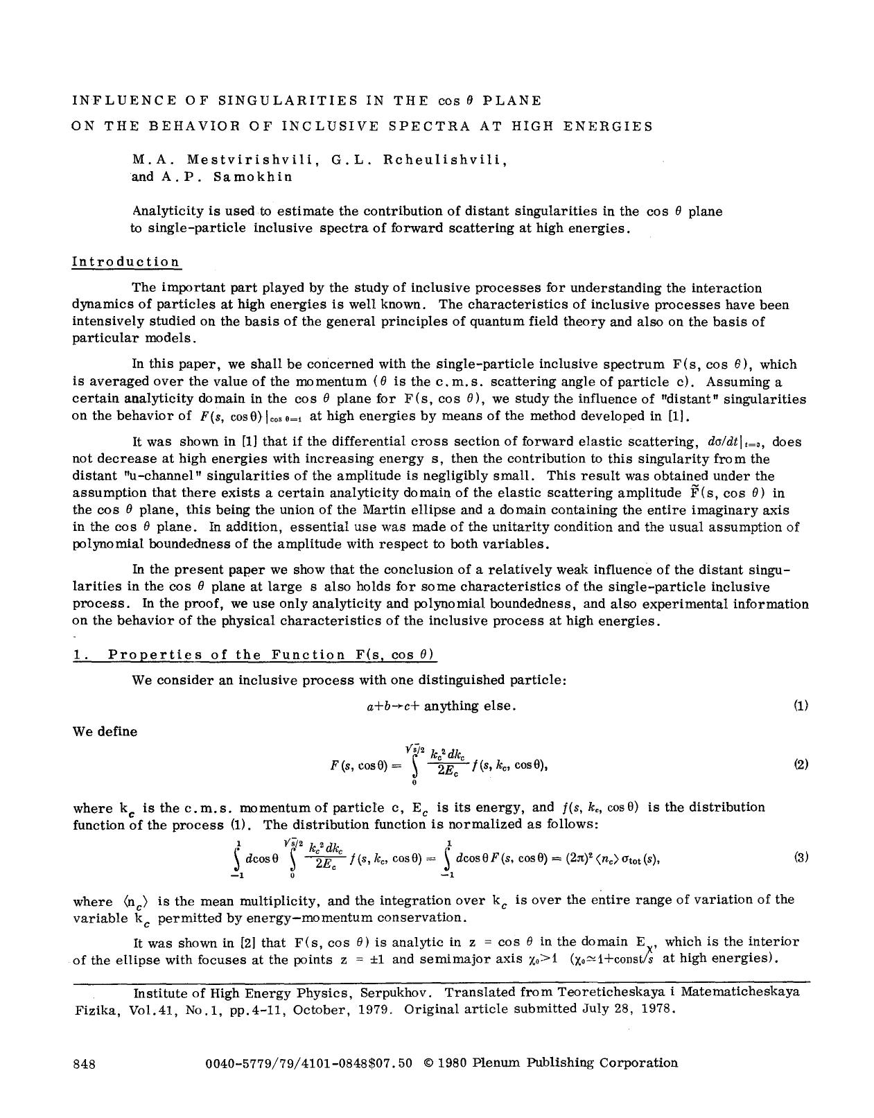 Influence of singularities in the cos &#x03B8; plane on the behavior of inclusive spectra at high energies by Unknown