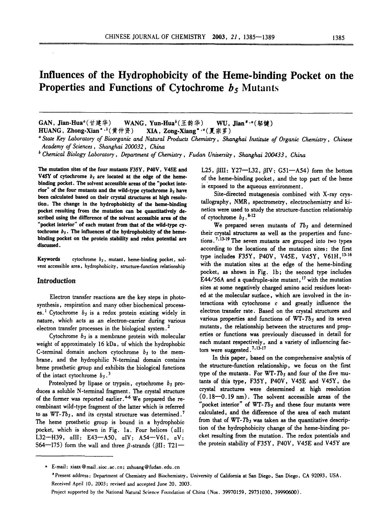 Influences of the hydrophobicity of the hemebinding pocket on the properties and functions of cytochrome b5 mutants by Unknown