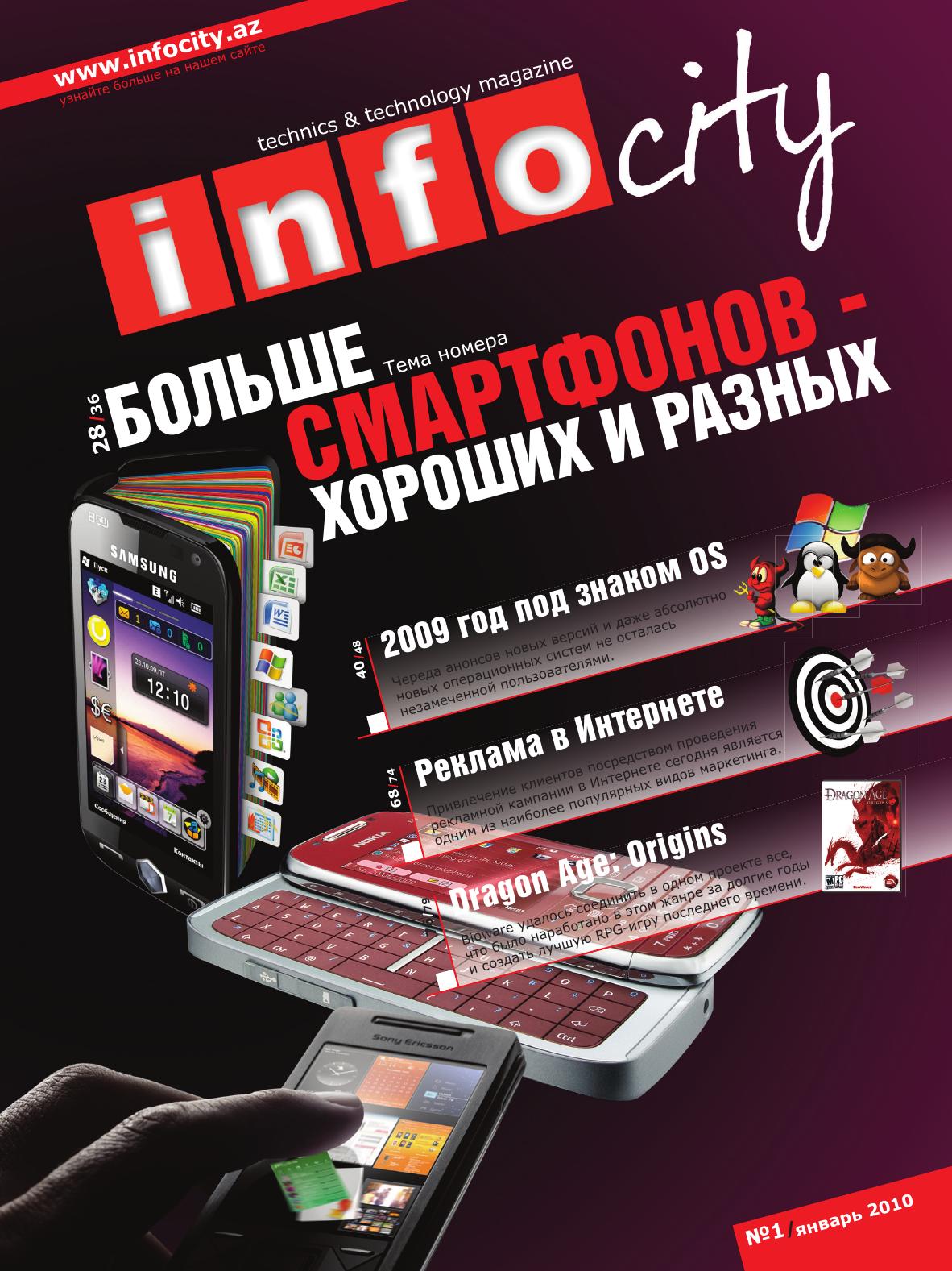 InfoCity -27- 01.2010 by Unknown