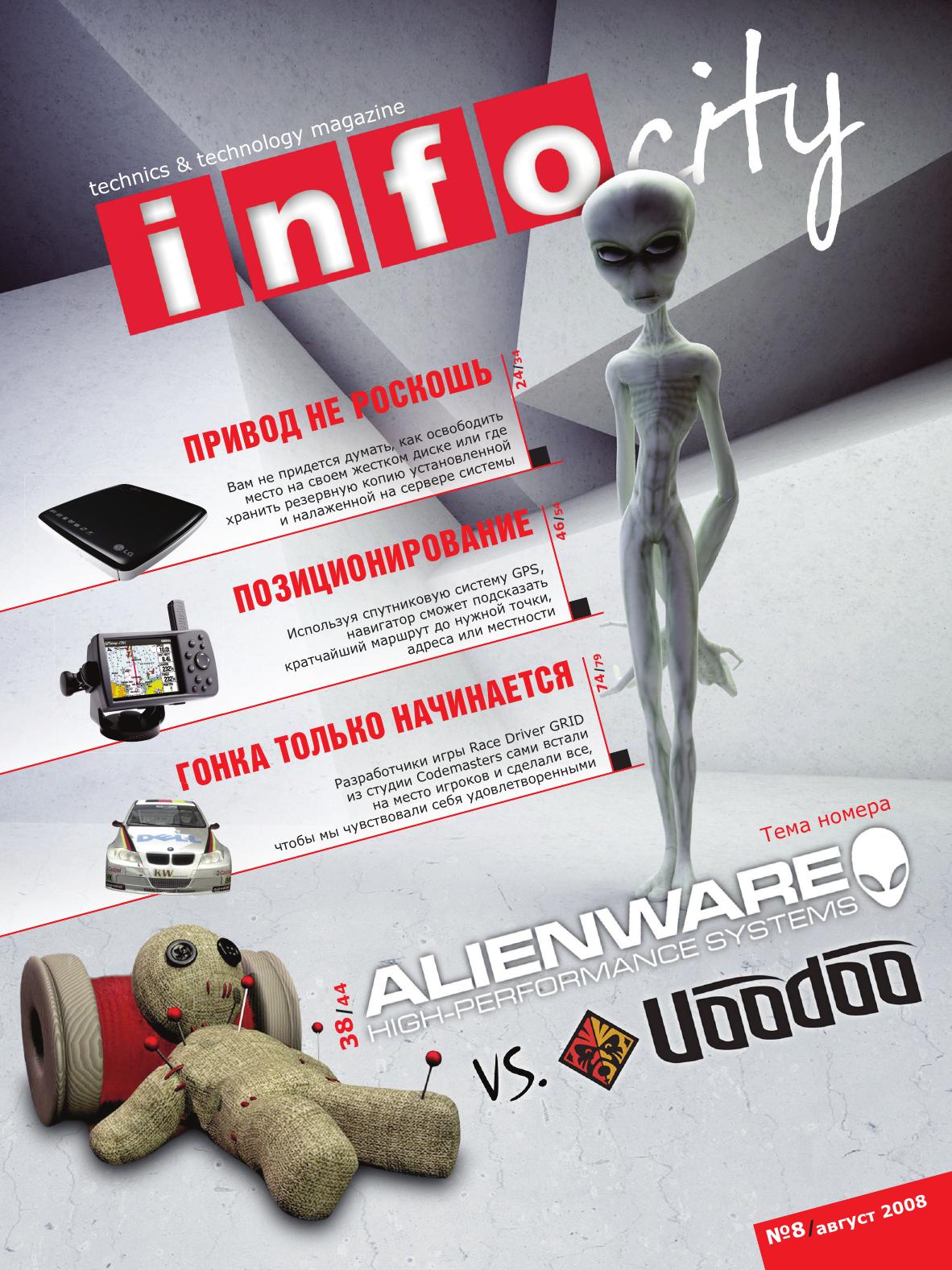 InfoCity -34- 08.2010 by Unknown