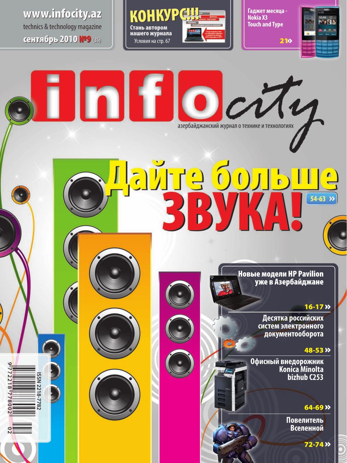 InfoCity -35- 09.2010 by Unknown