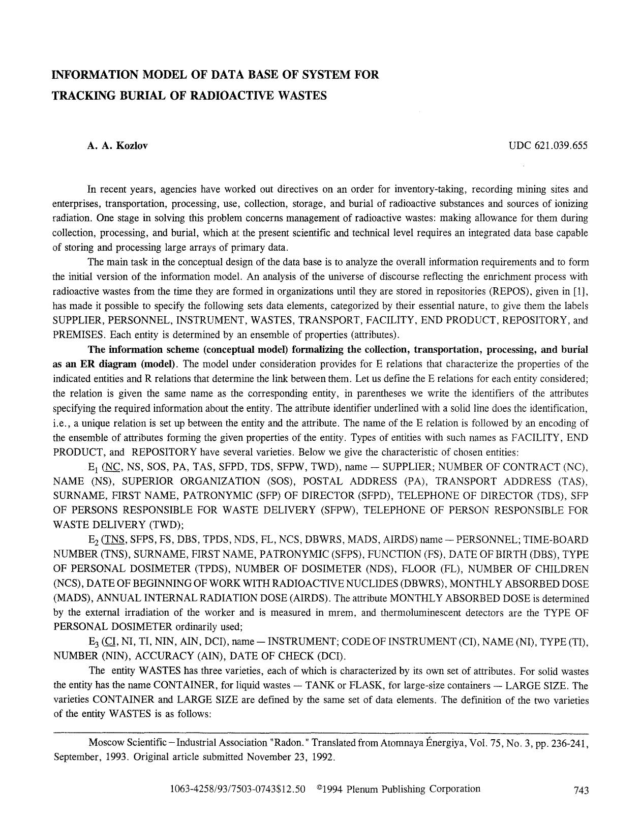 Information model of data base of system for tracking burial of radioactive wastes by Unknown