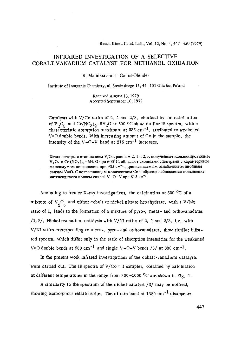 Infrared investigation of a selective cobalt-vanadium catalyst for methanol oxidation by Unknown