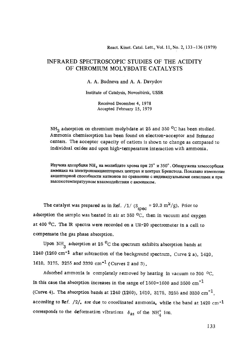 Infrared spectroscopic studies of the acidity of chromium molybdate catalysts by Unknown