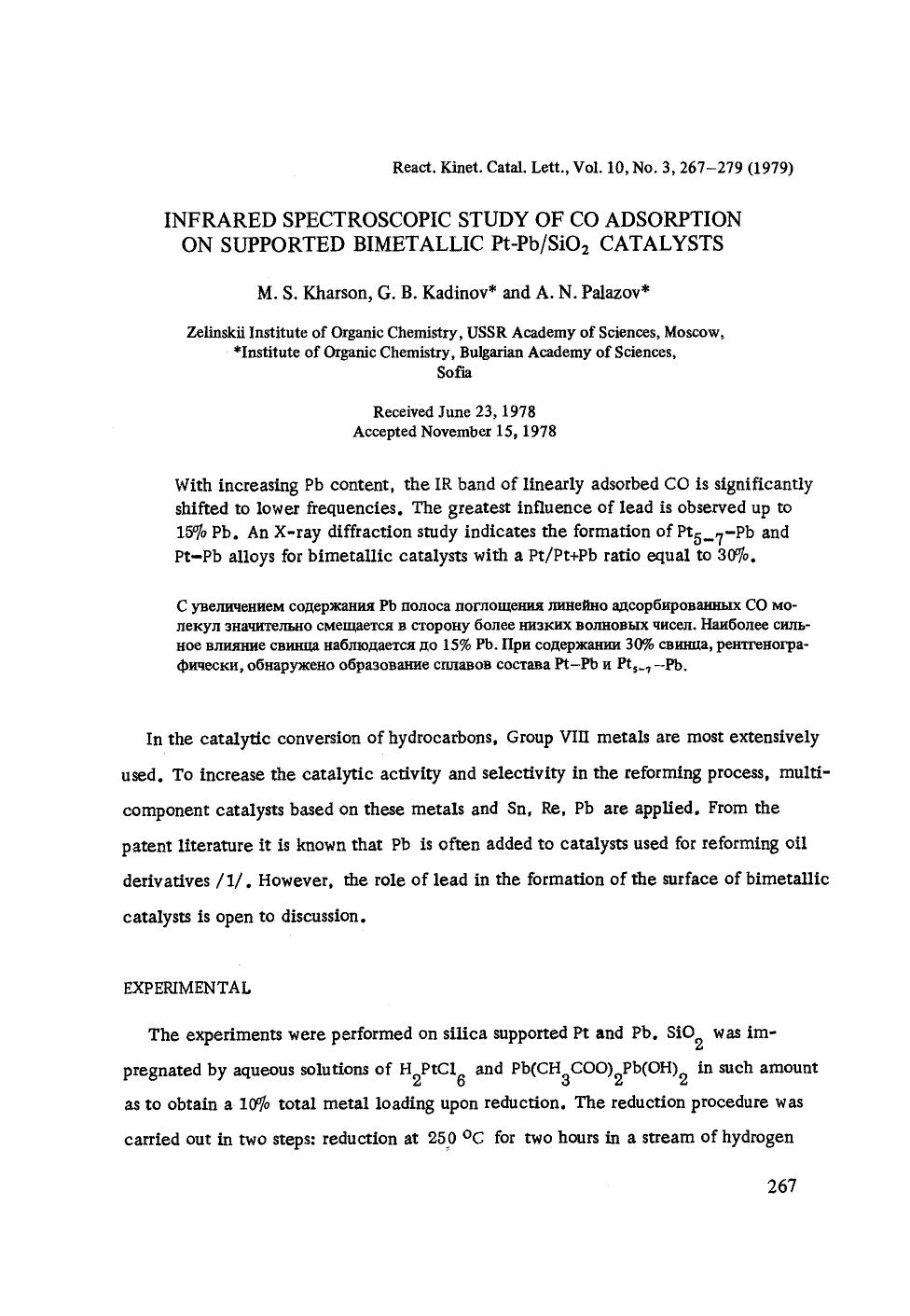 Infrared spectroscopic study of CO adsorption on supported bimetallic Pt&#x2212;PbSiO <Subscript>2 <Subscript> catalysts by Unknown