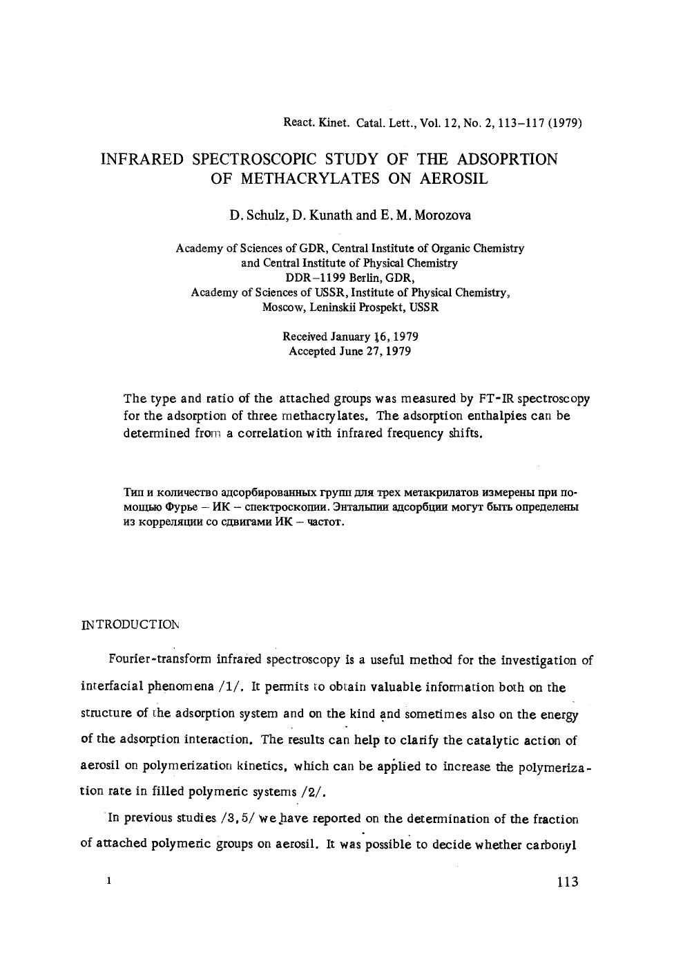 Infrared spectroscopic study of the adsoprtion of methacrylates on aerosil by Unknown