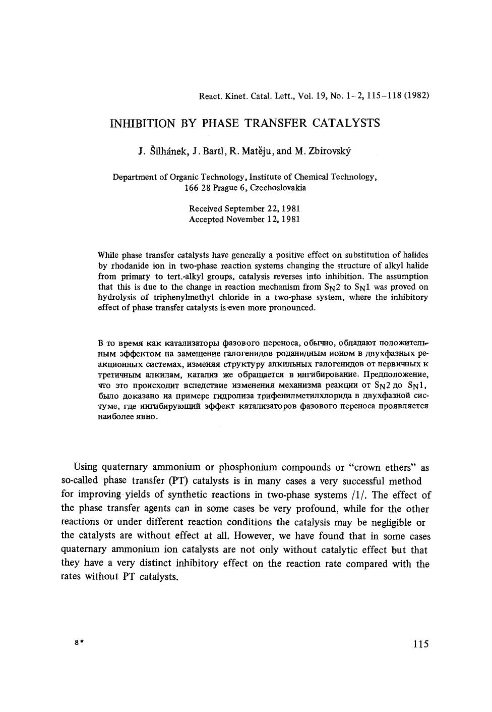 Inhibition by phase transfer catalysts by Unknown