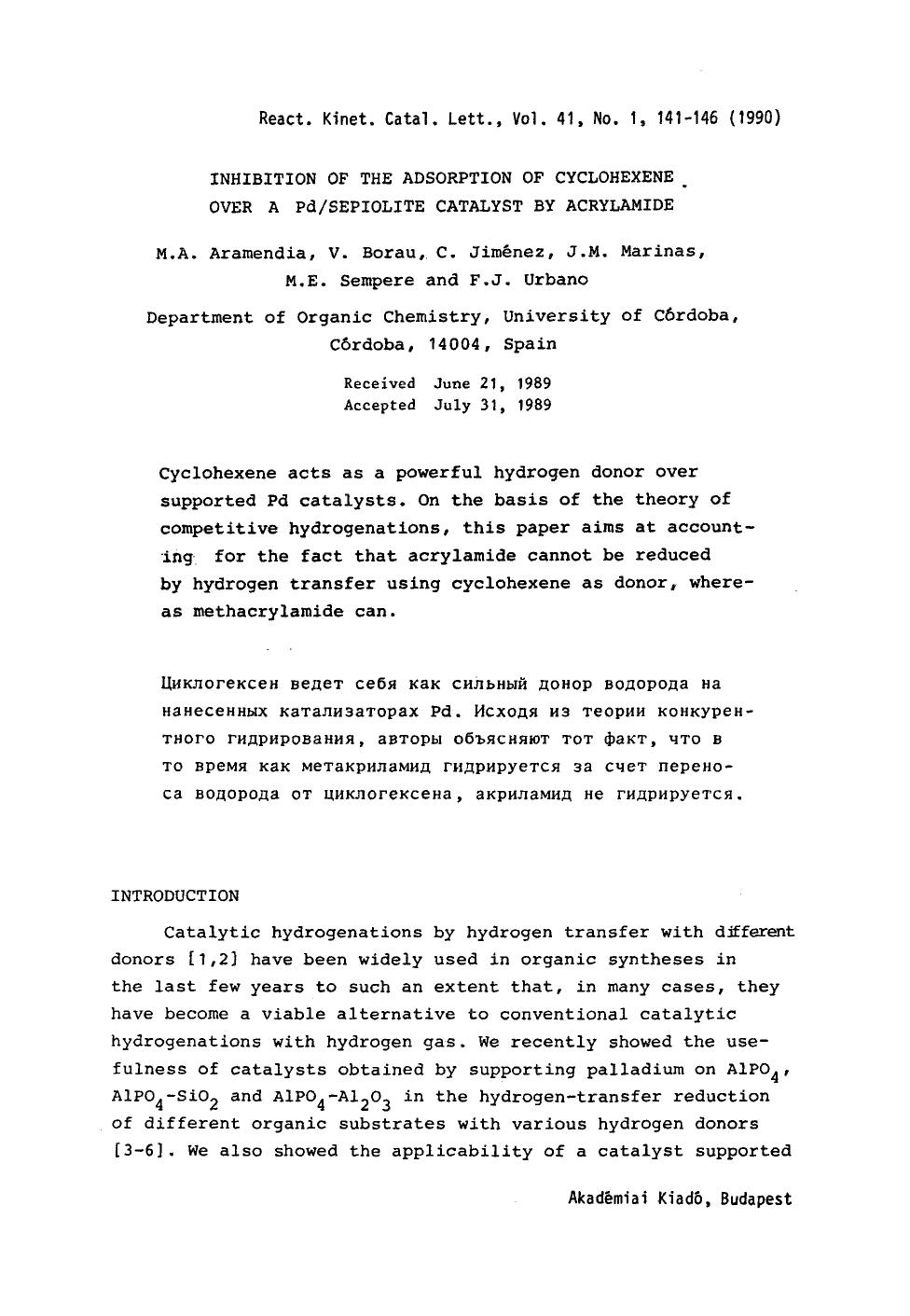 Inhibition of the adsorption of cyclohexene over a Pdsepiolite catalyst by acrylamide by Unknown