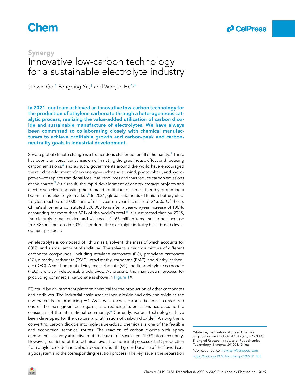 Innovative low-carbon technology for a sustainable electrolyte industry by Junwei Ge & Fengping Yu & Wenjun He