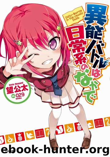Inou Battle wa Nichijoukei no Naka de - Volume 01 by Volume 05