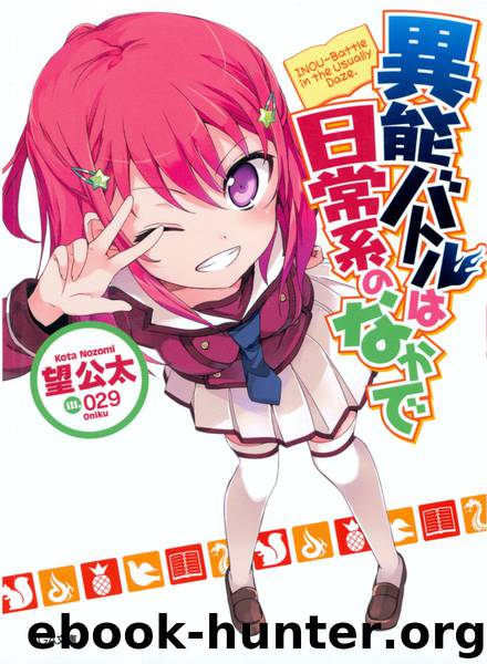 Inou-Battle wa Nichijou-kei no Naka de - Volume 01 by Kouta Nozomi