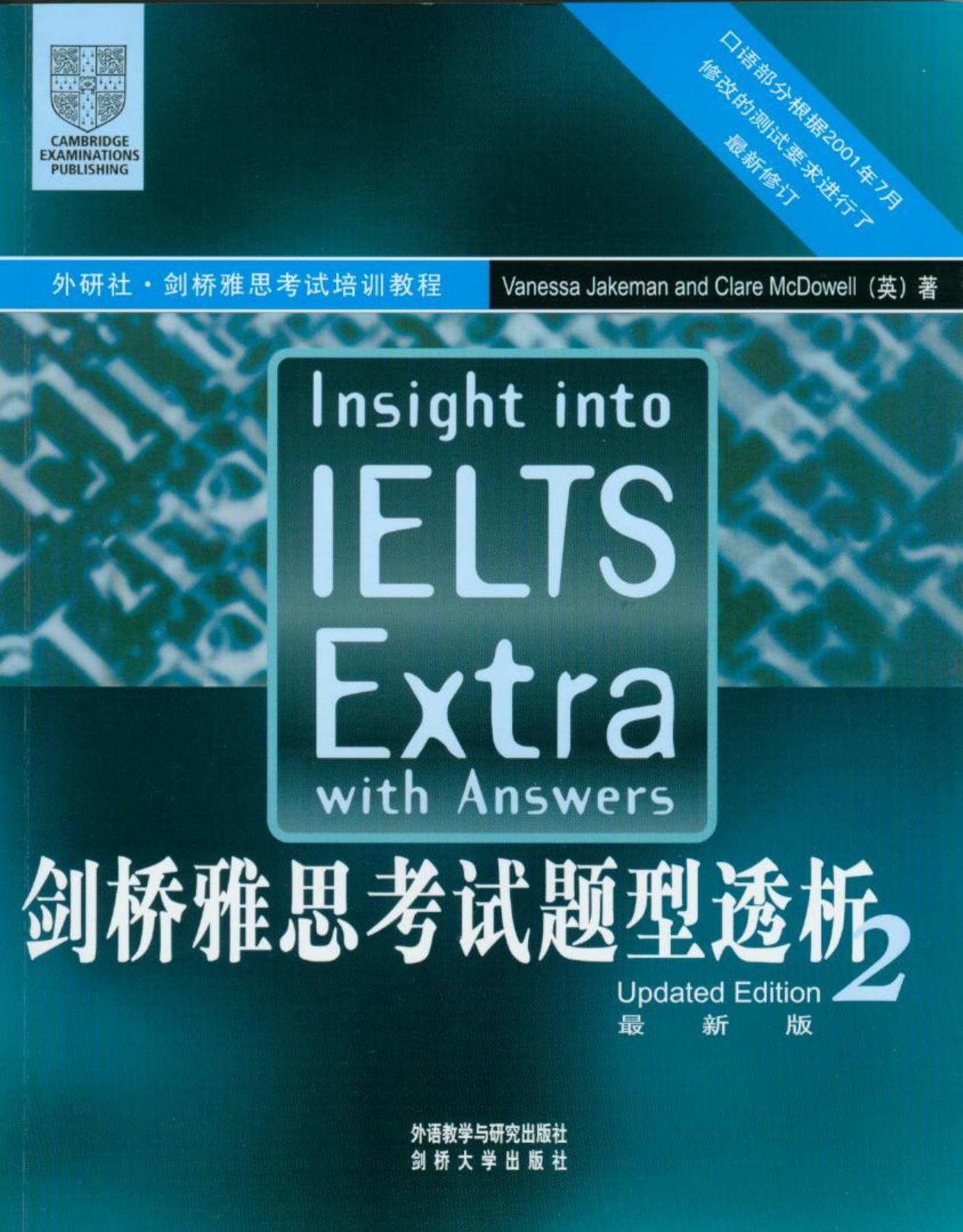 Insight into IELTS for the People's Republic of China by Jakeman V. McDowel C