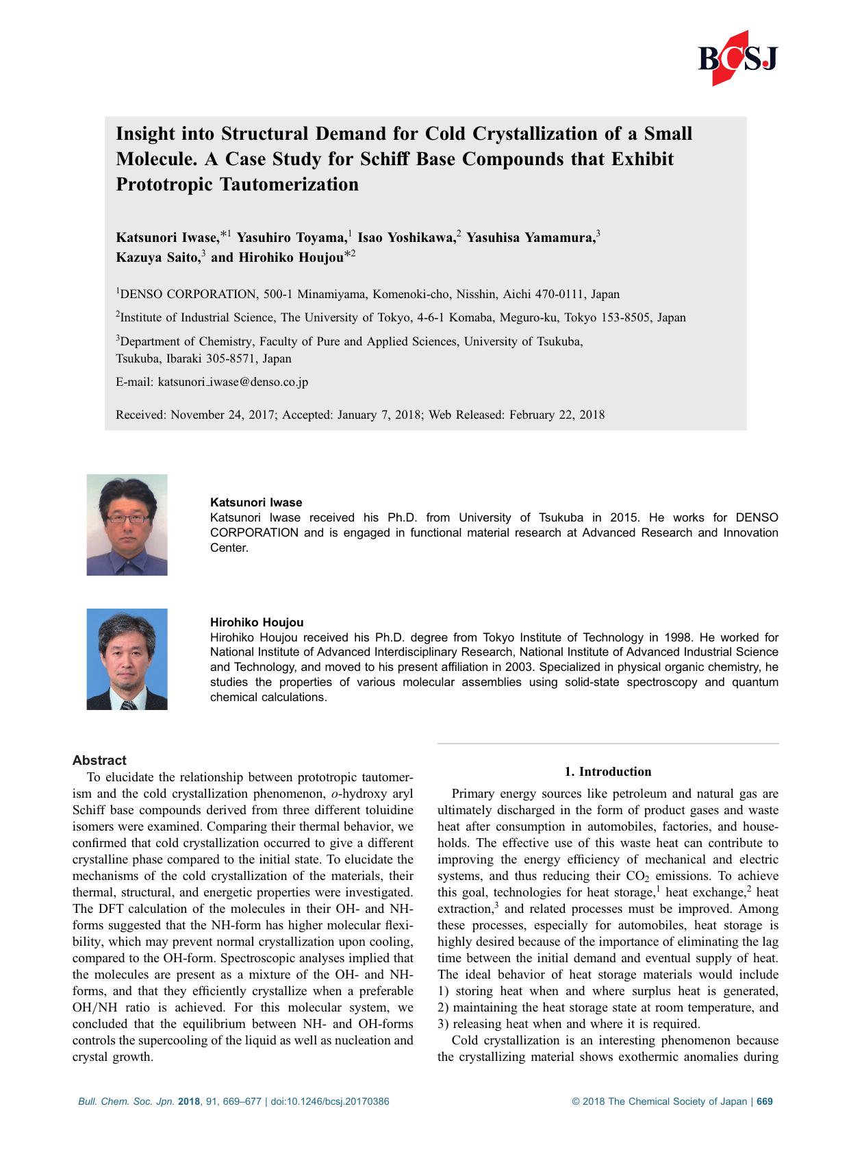 Insight into Structural Demand for Cold Crystallization of a Small Molecule. A Case Study for Schiff Base Compounds that Exhibit Prototropic Tautomerization by Unknown