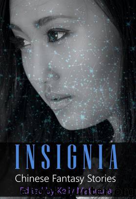 Insignia by Kelly Matsuura