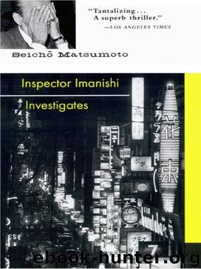 Inspector Imanishi Investigates by Seicho Matsumoto