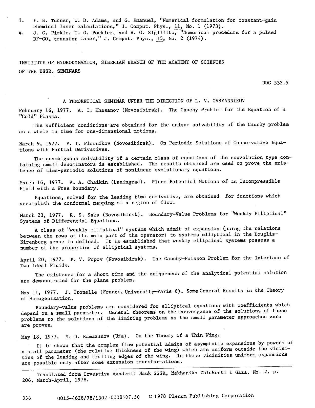 Institute of Hydrodynamics, Siberian branch of the Academy of Sciences of the USSR. seminars by Unknown