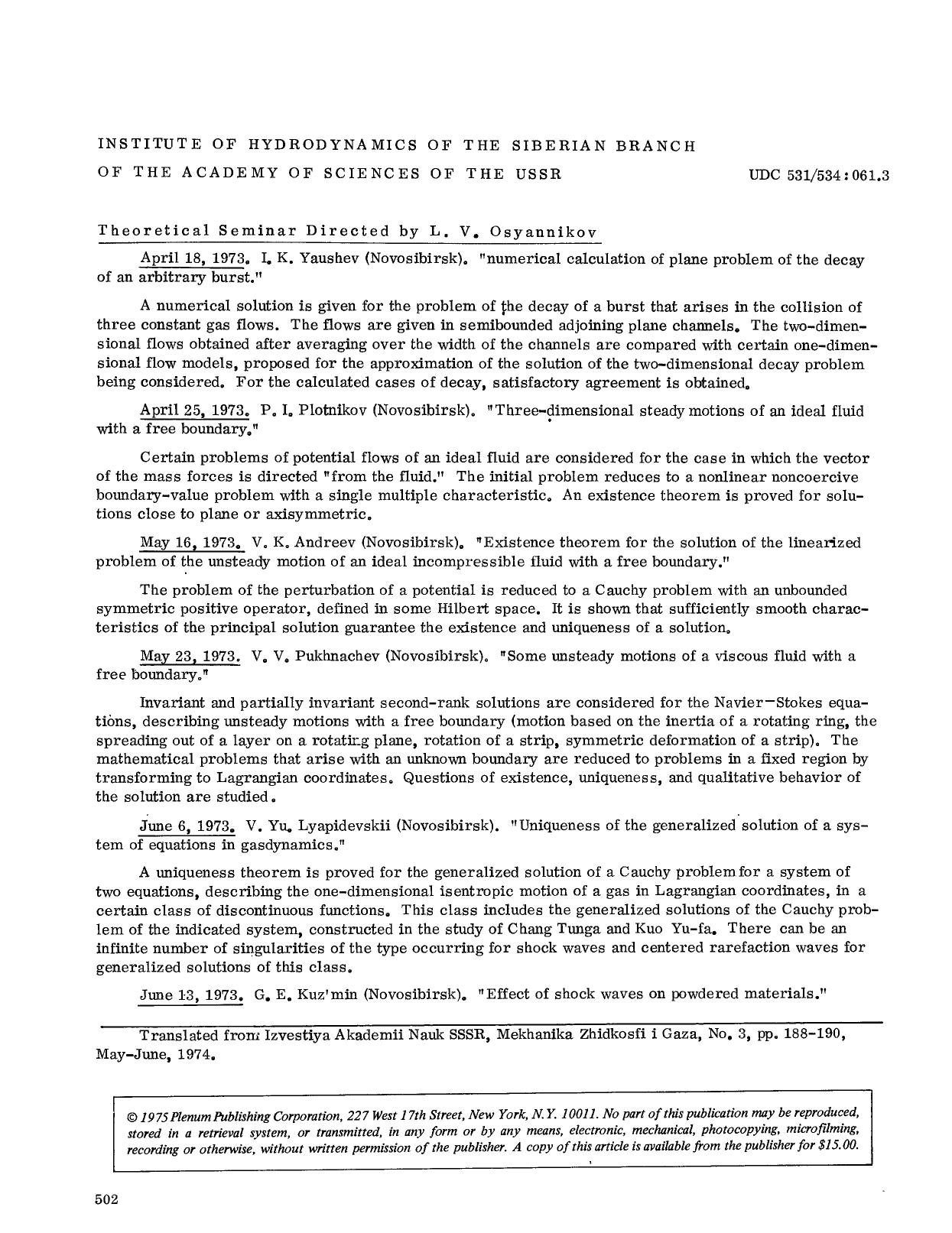 Institute of hydrodynamics of the Siberian Branch of the Academy of Sciences of the USSR by Unknown