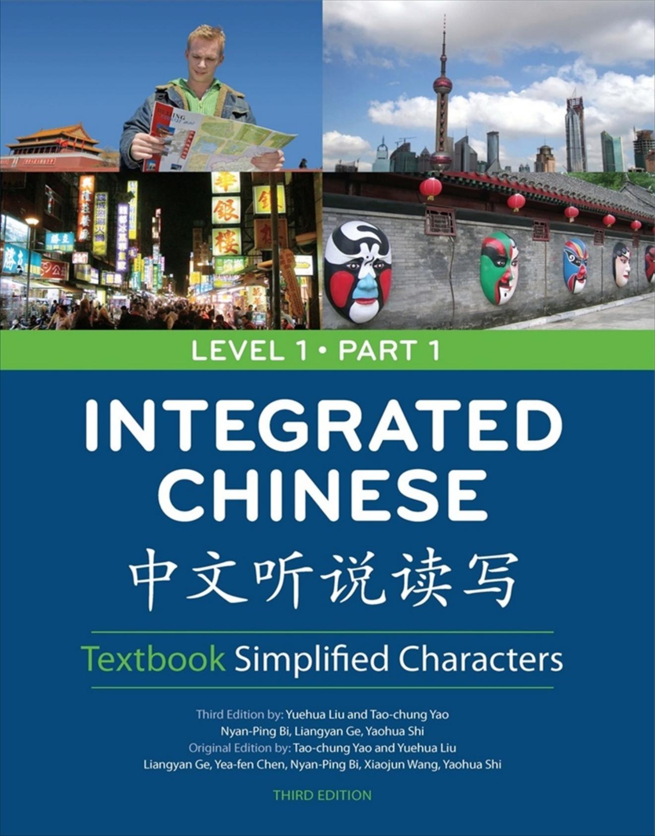 Integrated Chinese: Simplified Characters, Level 1, Part 1, 3rd edition by Yuehua Liu Tao-chung Yao Nyan-Ping Bi Liangyan Ge Yaohua Shi