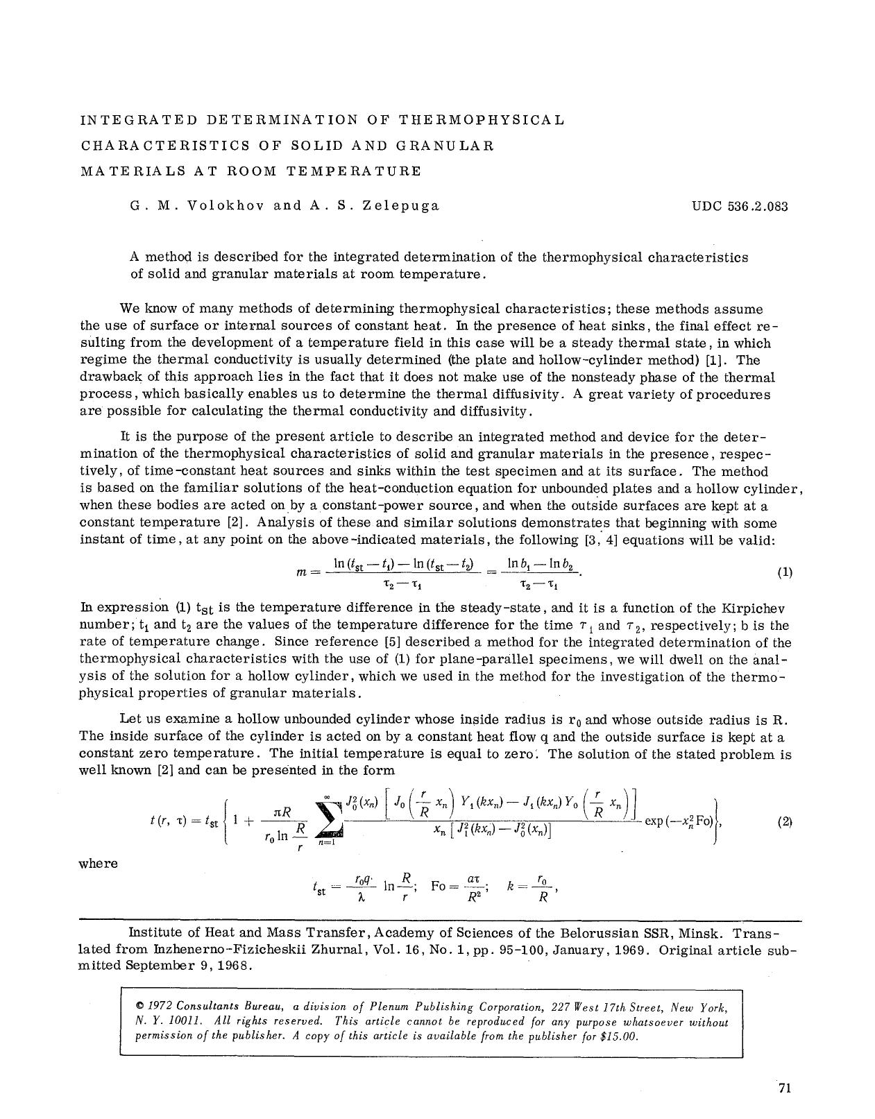 Integrated determination of thermophysical characteristics of solid and granular materials at room temperature by Unknown