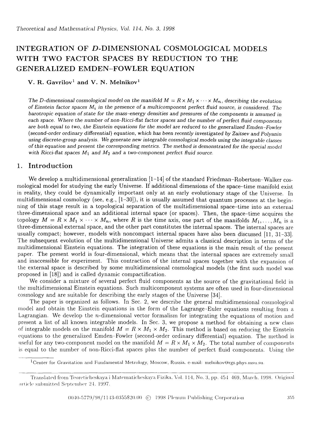 Integration of <Emphasis Type="Italic">D <Emphasis>-dimensional cosmological models with two factor spaces by reduction to the generalized Emden-Fowler equation by Unknown