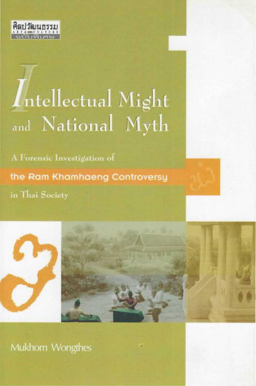 Intellectual Might and National Myth: A Forensic Investigation of the Ram Khamhaeng Controversy in Thai Society by Mukhom Wollgthes