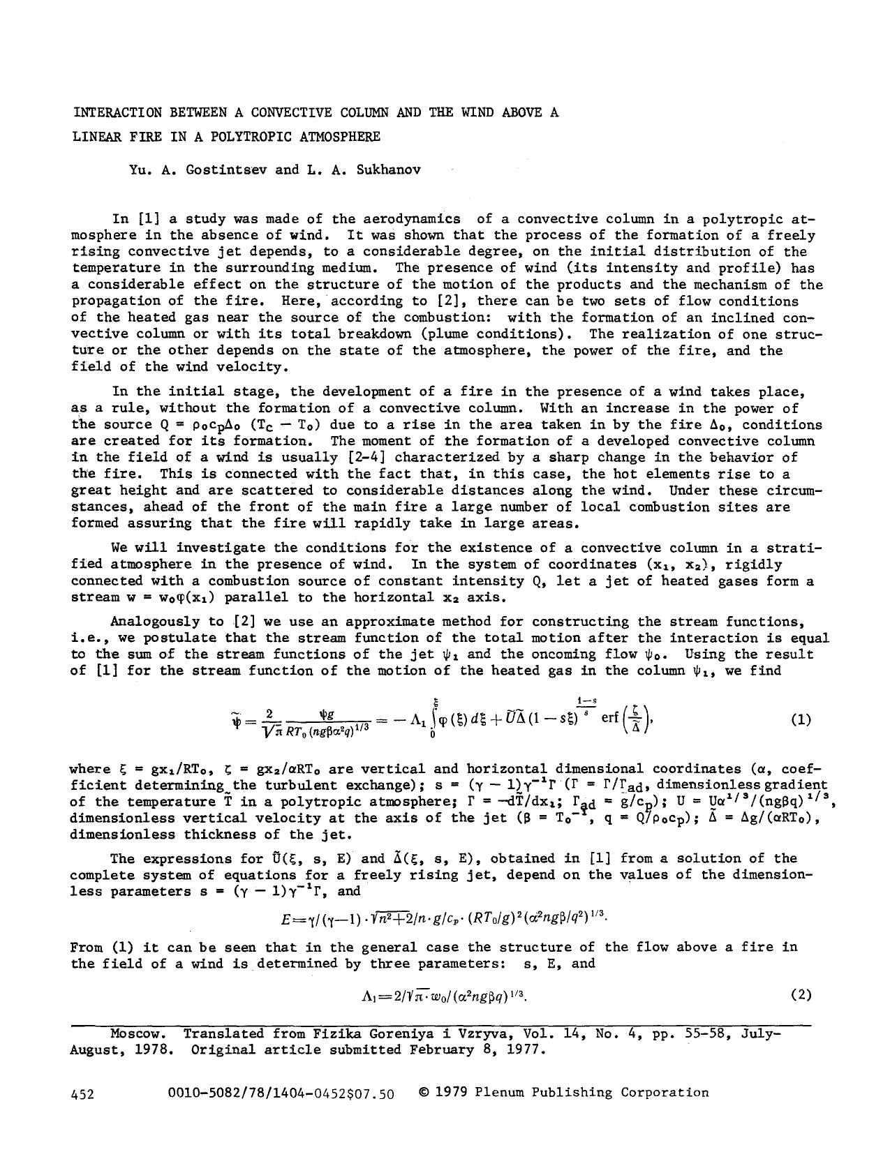 Interaction between a convective column and the wind above a linear fire in a polytropic atmosphere by Unknown