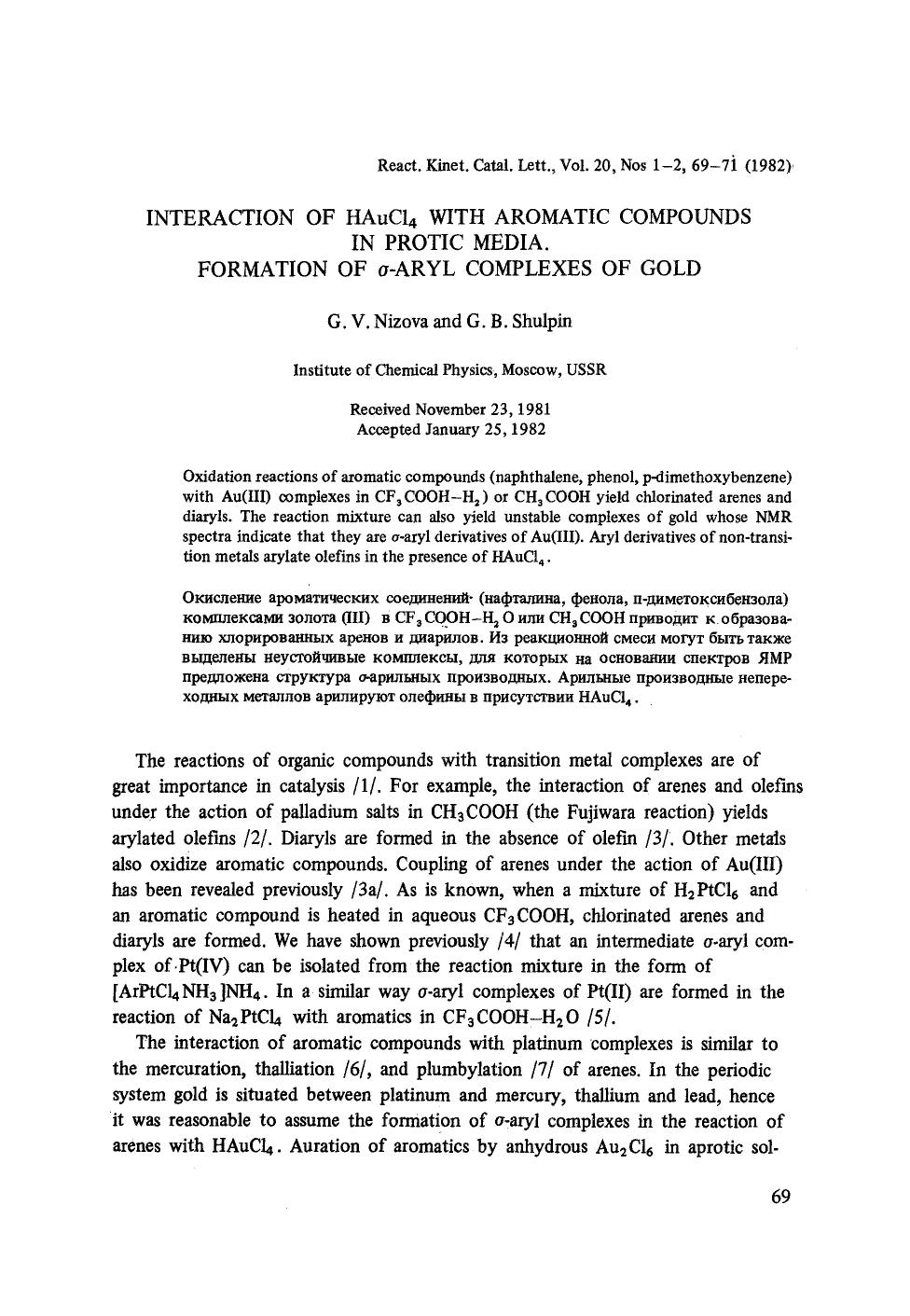 Interaction of HAuCl <Subscript>4 <Subscript> with aromatic compounds in protic media formation of &#x03C3;-aryl complexes of gold by Unknown