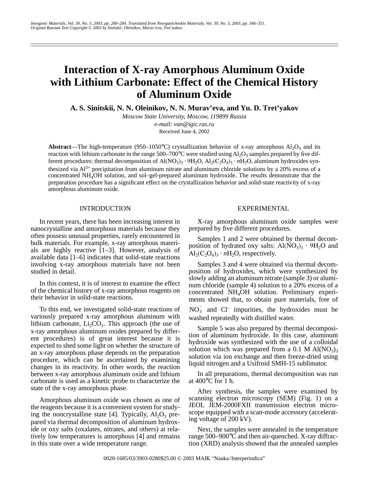 Interaction of X-ray Amorphous Aluminum Oxide with Lithium Carbonate: Effect of the Chemical History of Aluminum Oxide by Unknown