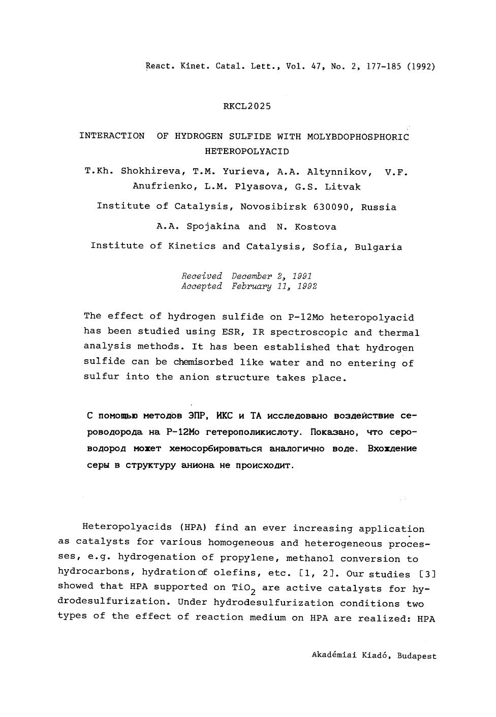 Interaction of hydrogen sulfide with molybdophosphoric heteropolyacid by Unknown