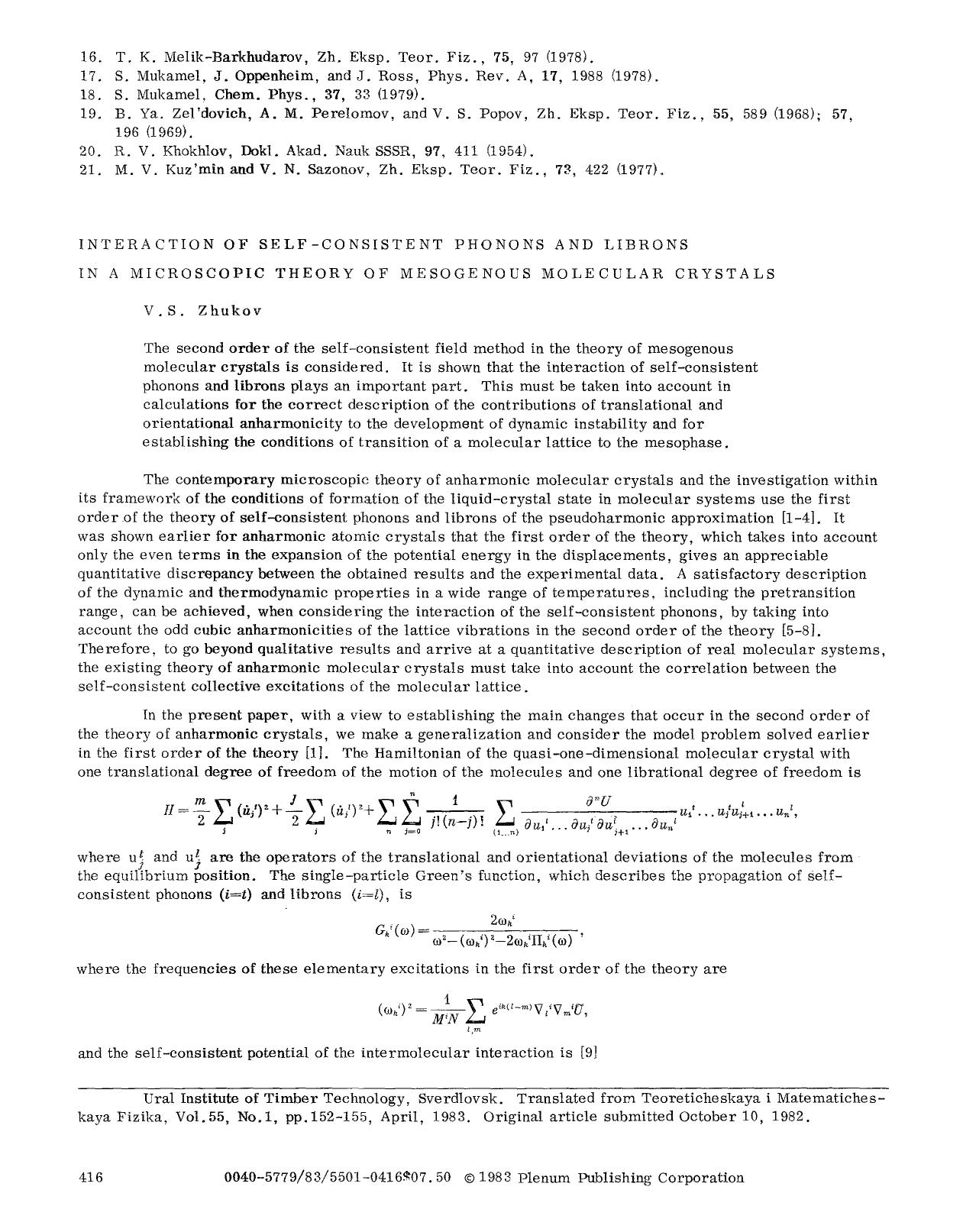 Interaction of self-consistent phonons and librons in a microscopic theory of mesogenous molecular crystals by Unknown