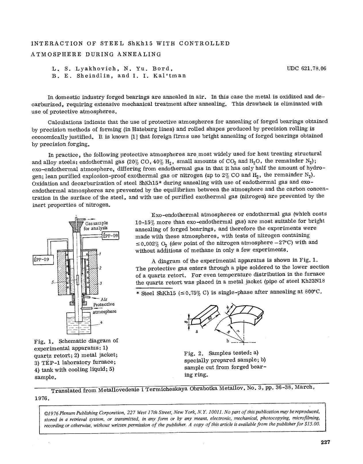Interaction of steel ShKh15 with controlled atmosphere during annealing by Unknown