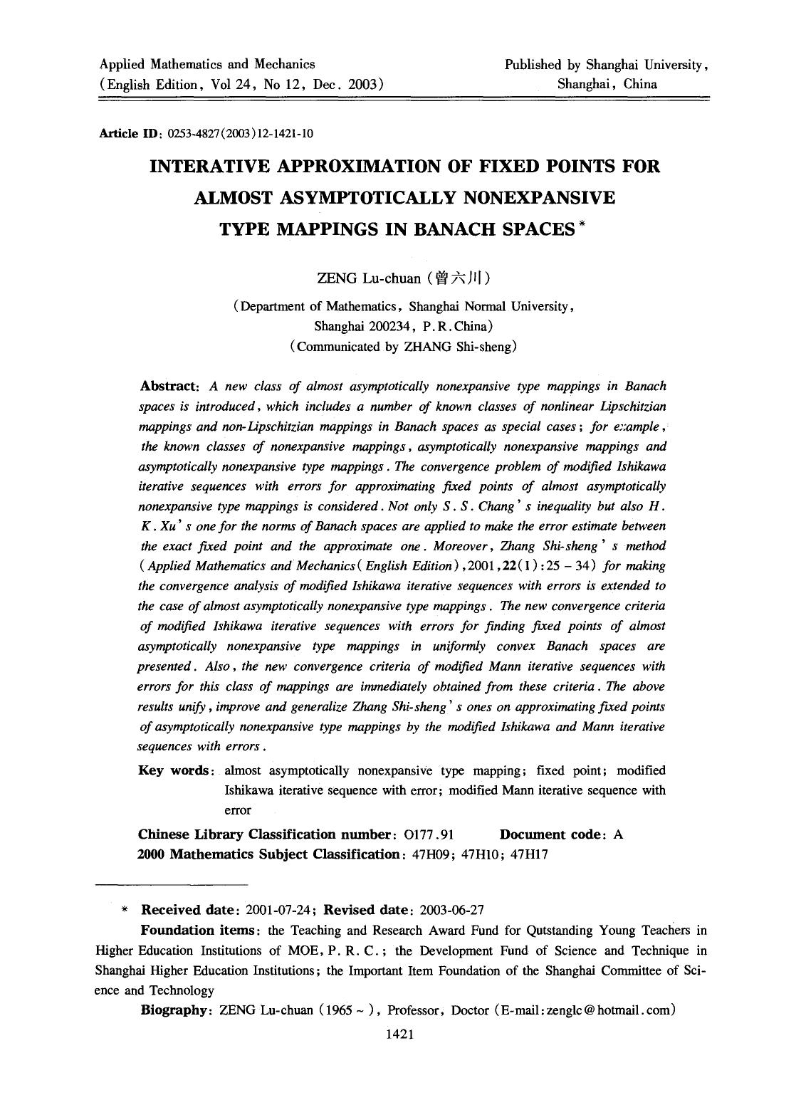 Interative approximation of fixed points for almost asymptotically nonexpansive type mappings in Banach spaces by Unknown