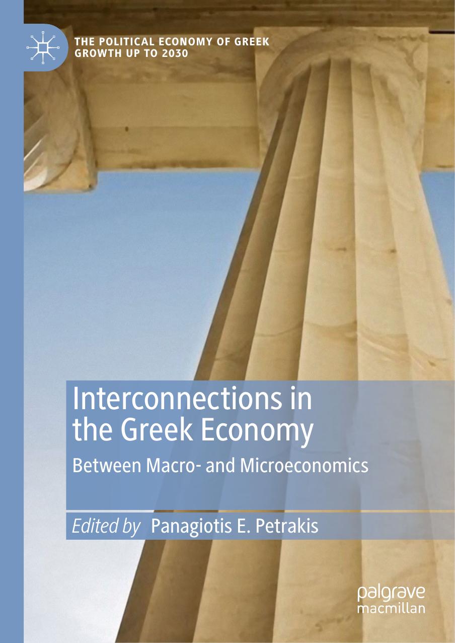 Interconnections in the Greek Economy: Between Macro- and Microeconomics by Panagiotis E. Petrakis