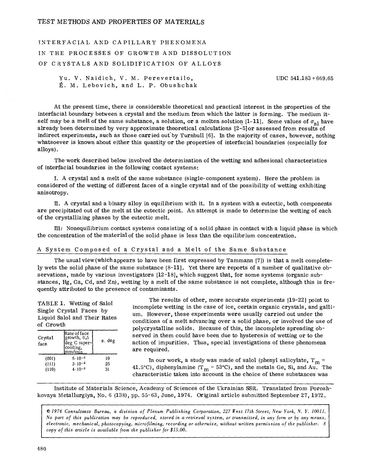Interfacial and capillary phenomena in the processes of growth and dissolution of crystals and solidification of alloys by Unknown