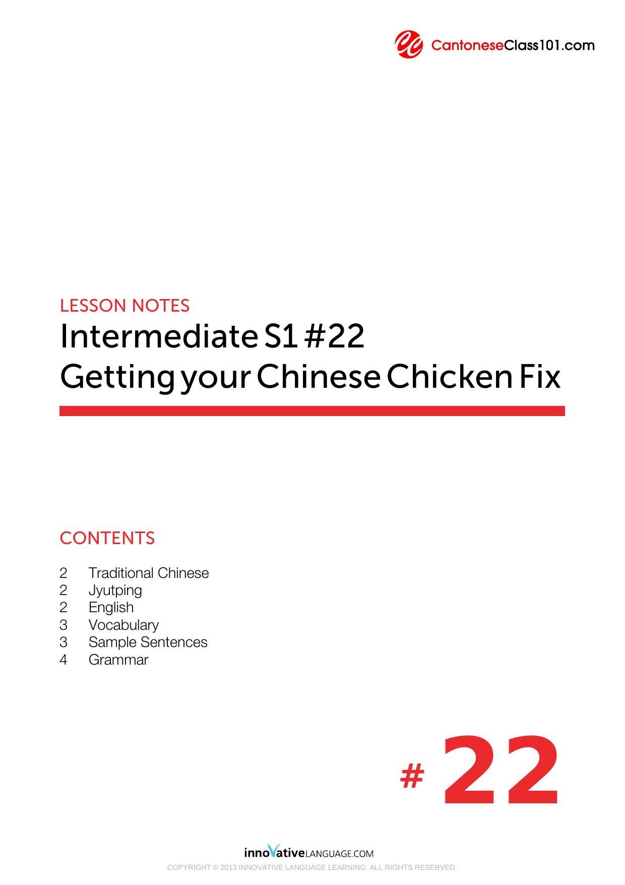 Intermediate #22 - Getting your Chinese Chicken Fix by Lesson Notes