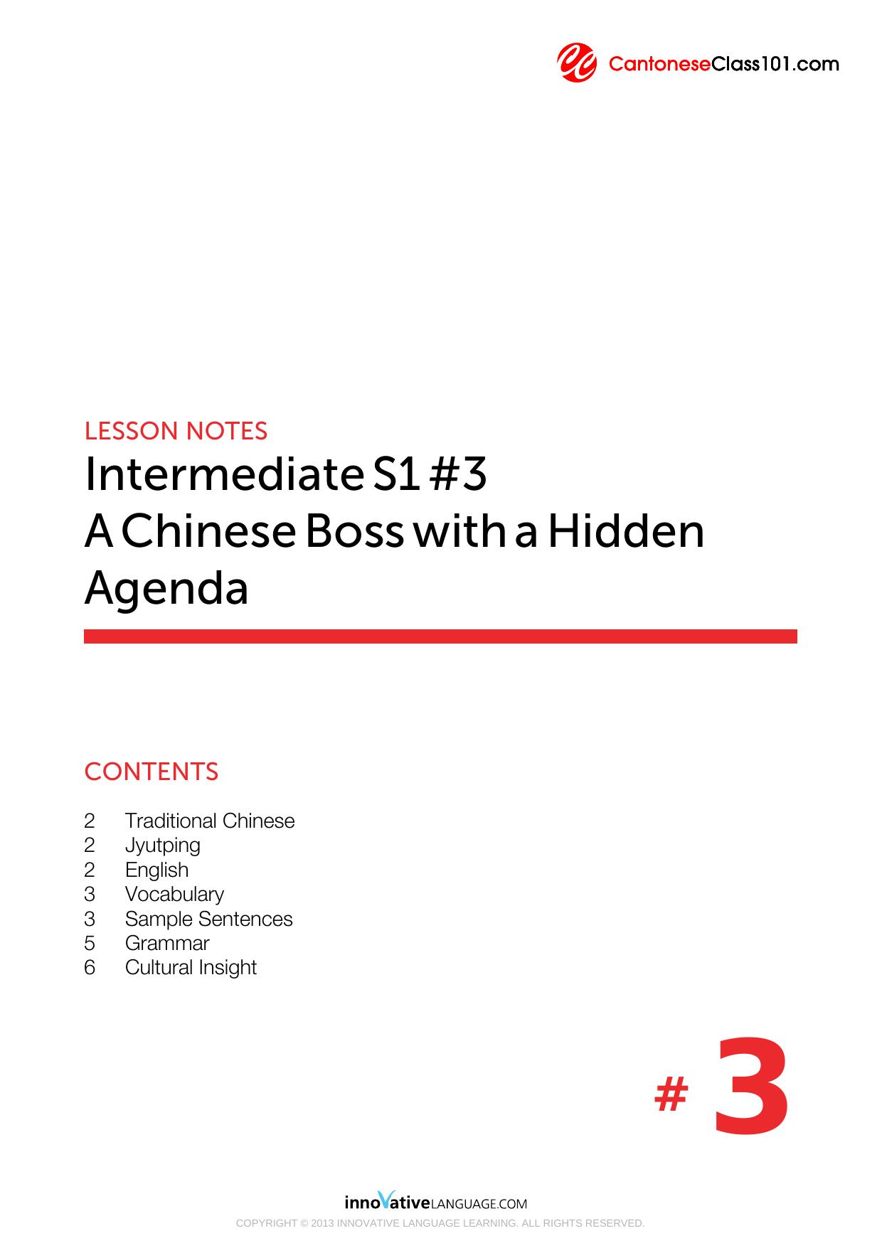Intermediate #3 - A Chinese Boss with a Hidden Agenda by Lesson Notes