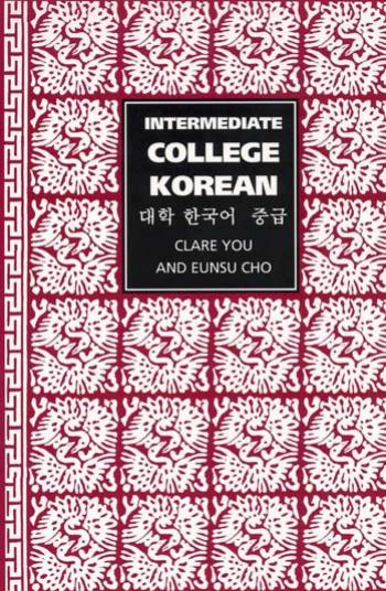 Intermediate College Korean by Clare You