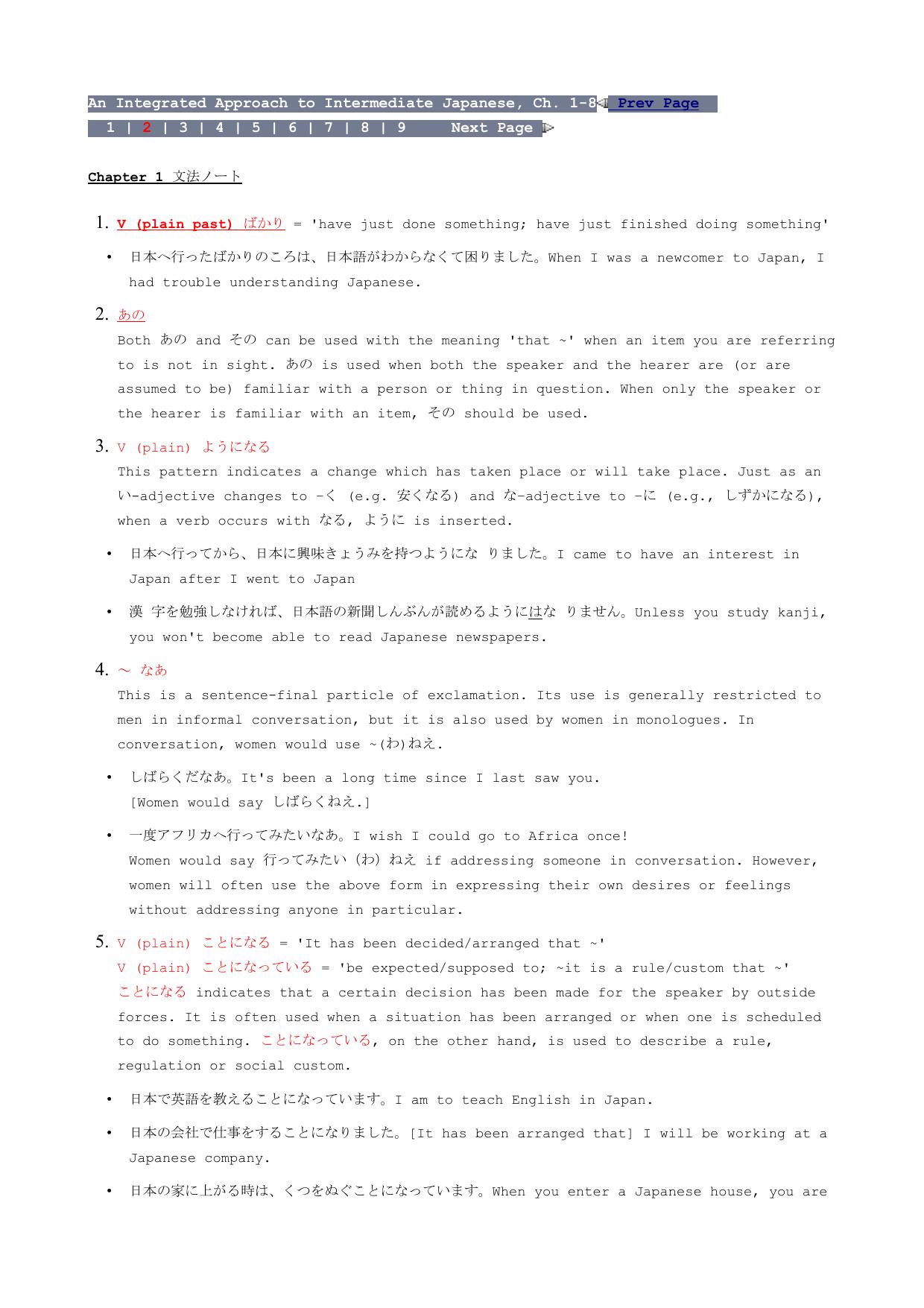 Intermediate Japanese by Grammar Summary