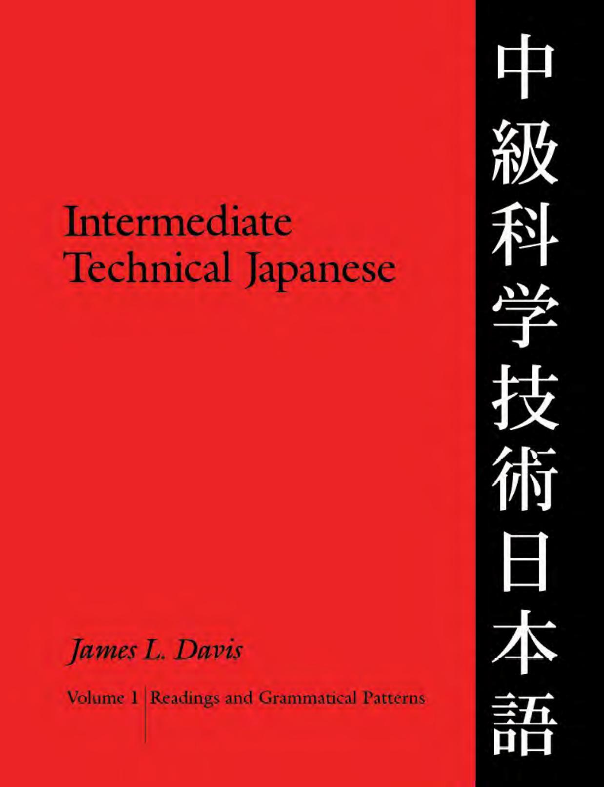 Intermediate Technical Japanese. Volume 1, Readings and Grammatical Patterns by James L. Davis