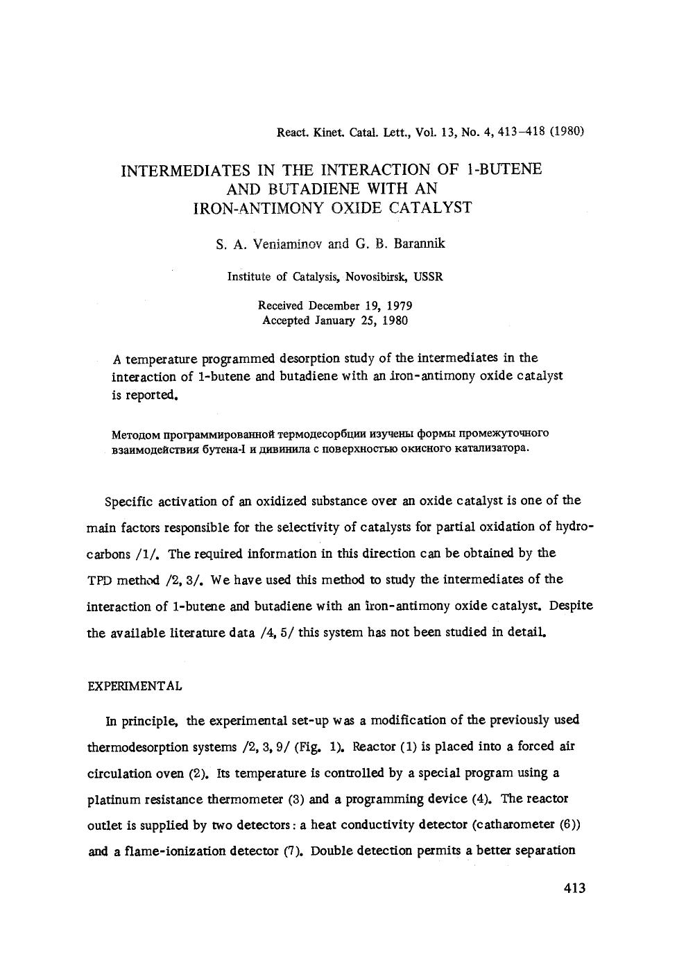 Intermediates in the interaction of 1-butene and butadiene with an iron-antimony oxide catalyst by Unknown