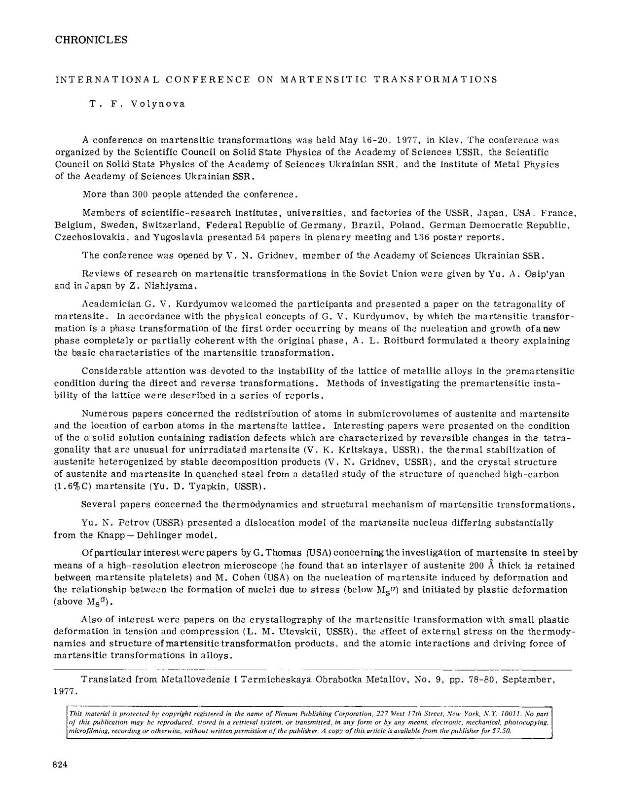 International Conference on Martensitic Transformations by Unknown
