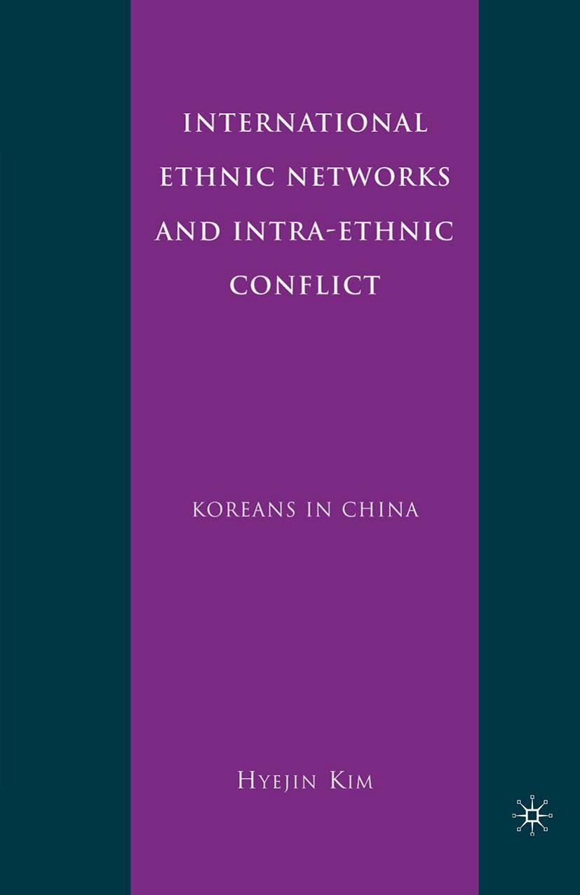 International Ethnic Networks and Intra-Ethnic Conflict: Koreans in China by Hyejin Kim (auth.)