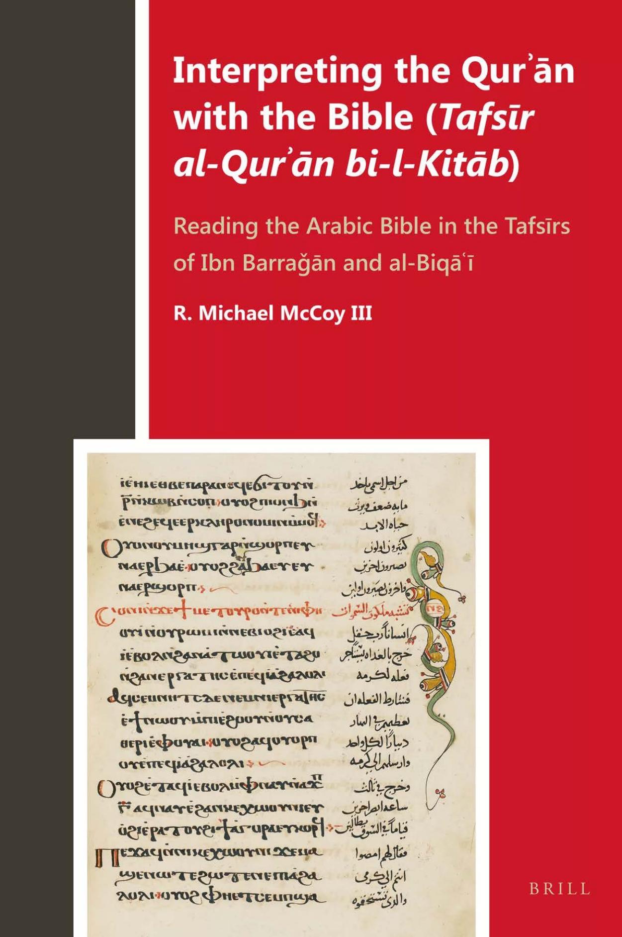 Interpreting the QurÊ¾Än with the Bible (TafsÄ«r al-QurÊ¾Än bi-l-KitÄb): Reading the Arabic Bible in the TafsÄ«rs of Ibn BarraÇ§Än and al-BiqÄÊ¿Ä« by R. Michael McCoy III