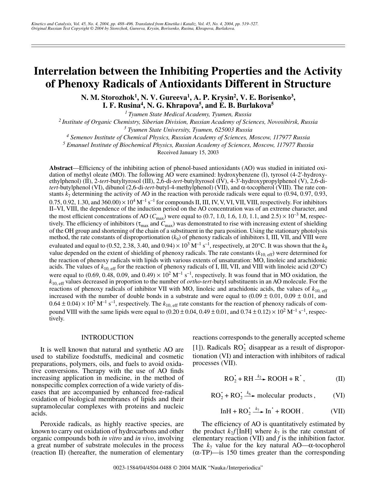 Interrelation between the Inhibiting Properties and the Activity of Phenoxy Radicals of Antioxidants Different in Structure by Unknown
