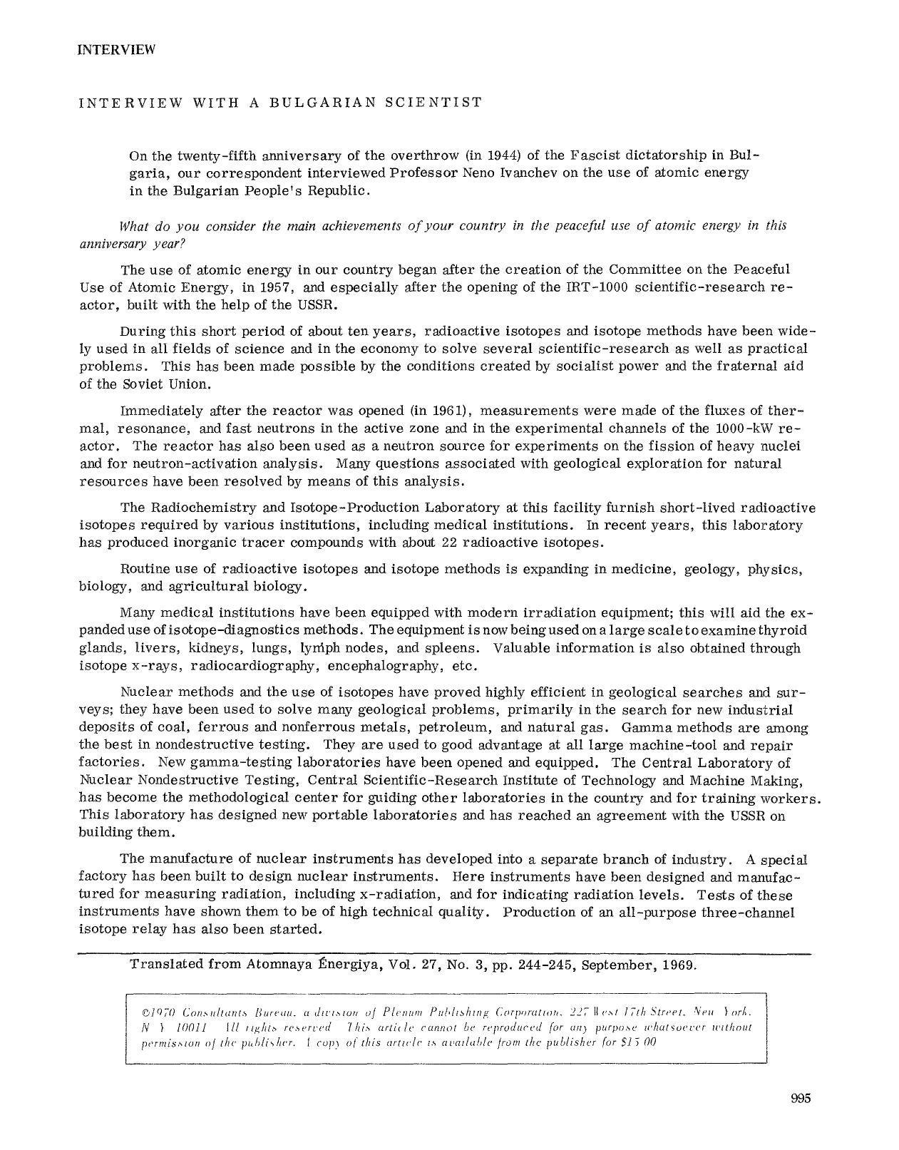 Interview with a Bulgarian scientist by Unknown